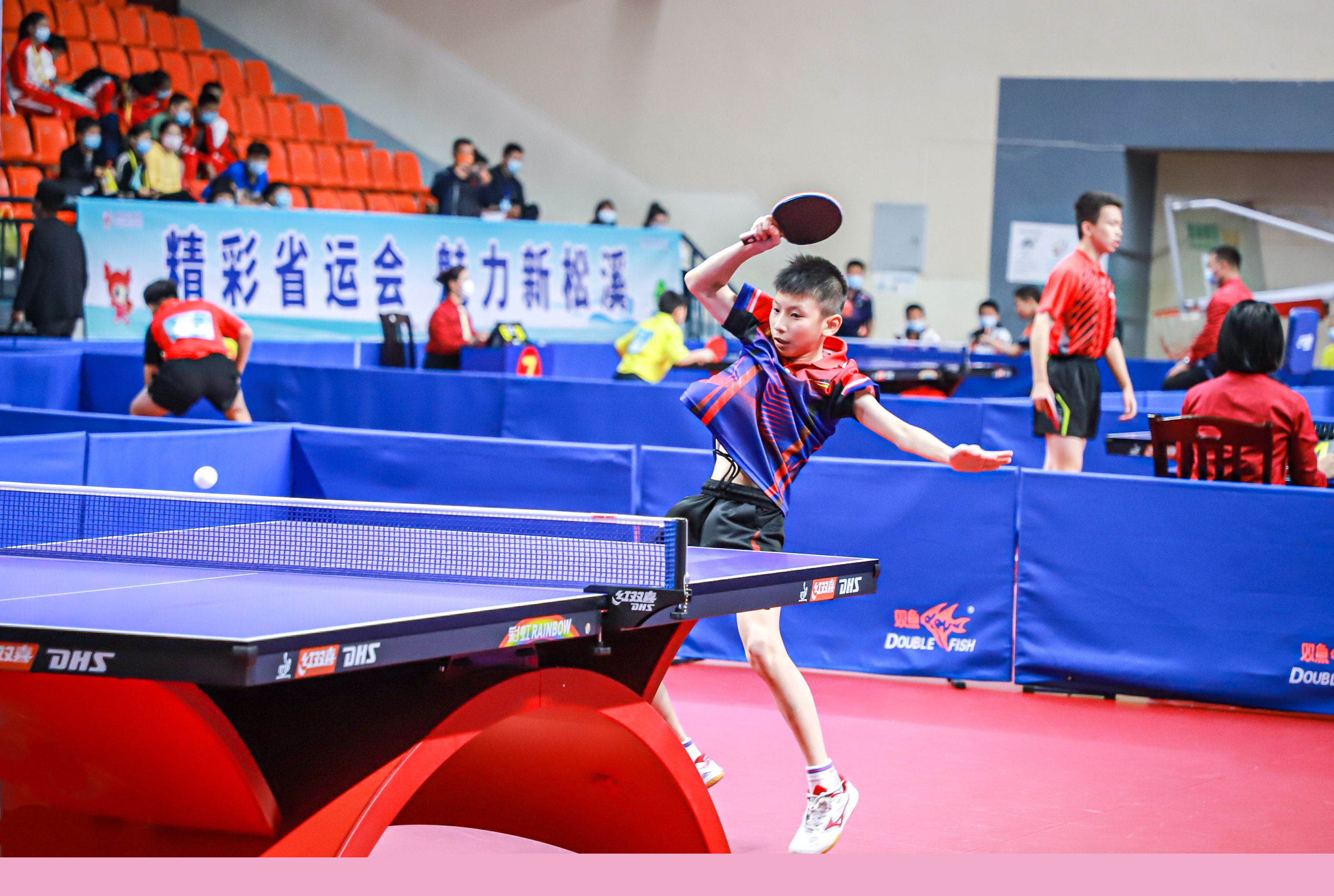 當比賽進行 當比賽進行