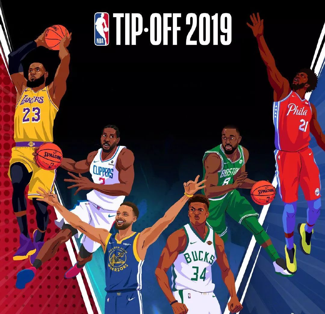 恒大足校配 恒大足校配